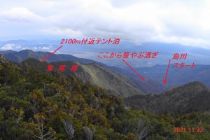 8.三股へ下山途中から見た東尾根