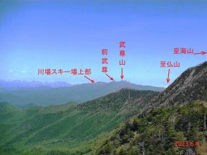 皇海山の鋸から北西面