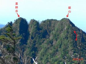 皇海山へ鋸尾根